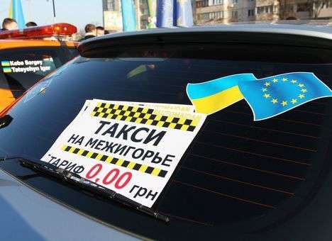 Евромайдан выдвинулся на Межигорье (ОБНОВЛЕНО, ФОТО)