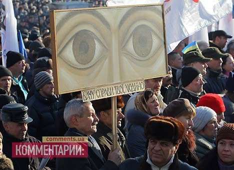 «Майдан» огласил план действий на январь