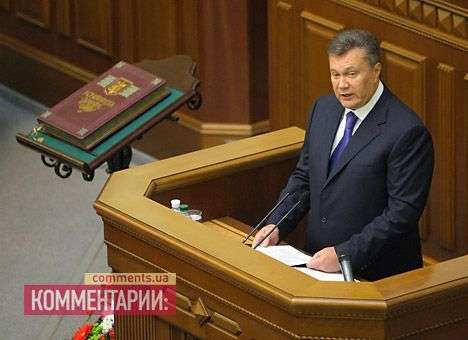 На Президента подали в суд