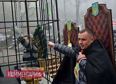 На Майдане проходит театрализованный суд над Президентом (ФОТО)