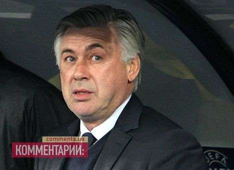 «Реал» отправился на матч с ПСЖ без Касильяса