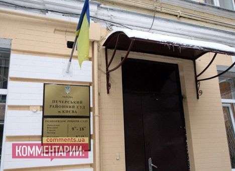 Заседание по делу Власенко перенесли на 10 января