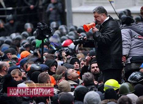 Порошенко озвучил ценности Майдана