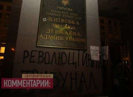 Активисты Евромайдана ночью не выпускали из КГГА мужчину с пистолетом