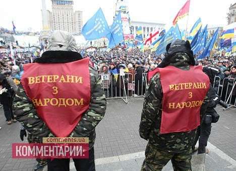 В оппозиции заявили, что за активистами Евромайдана следят