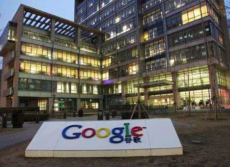 Франция оштрафовала Google на 150 тыс евро