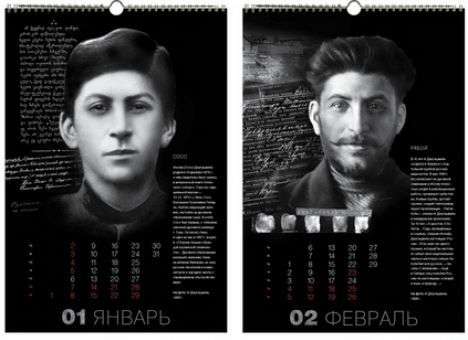 РПЦ выпустила календарь со Сталиным (ФОТО)