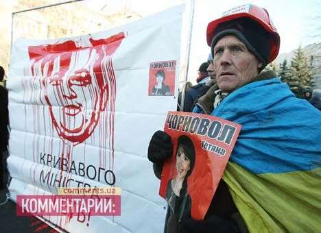 Милиция ищет еще одного подозреваемого в избиении Черновол