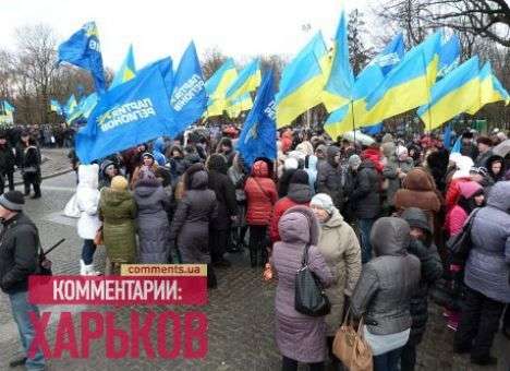 На месте Евромайдана в Харькове собрали Антимайдан (ФОТО)