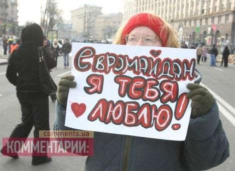 Сегодня на Майдане соберется  Народное Вече