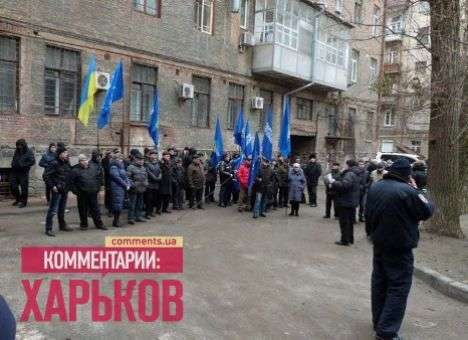 В Харькове форуму Евромайданов сделали «темную» (ФОТО)