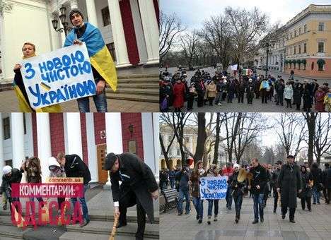 В Одессе активисты Евромайдана «вымели» чиновников из мэрии (ФОТО)