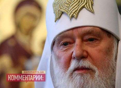 Глава УПЦ КП заверяет, что Минкультуры им не писало