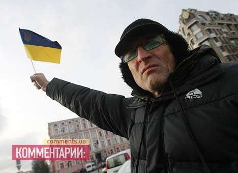 Форум Евромайданов озвучил свои основные требования