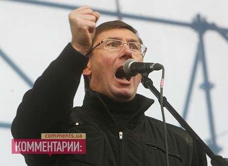 Луценко официально признан потерпевшим, - адвокат