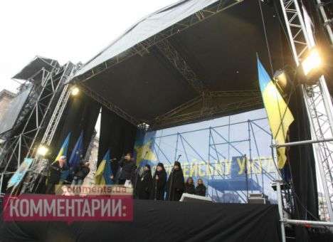 Мировой конгресс украинцев возмущен письмом Минкультуры в адрес УГКЦ