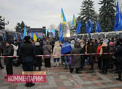 Под Радой собрались «Беркут», милиция и «антимайдановцы»