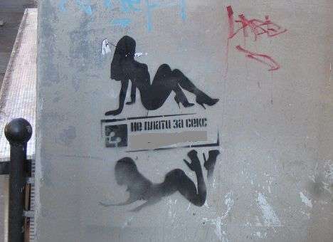 В центре Одессы наглядно рекламируют секс-услуги (ФОТО)