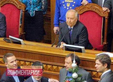 Рыбак закрыл Раду до завтра