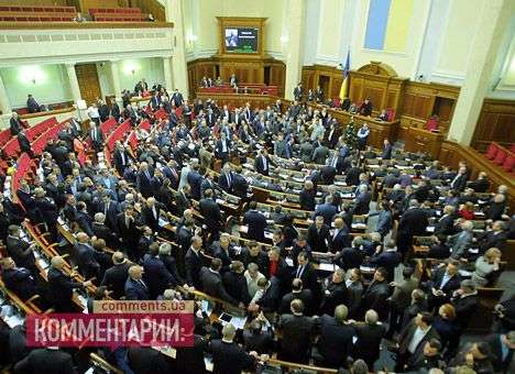 «Регионалы» в полном сборе вернулись в зал Рады