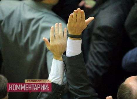 Рада упростила процедуру лишения неприкосновенности нардепов