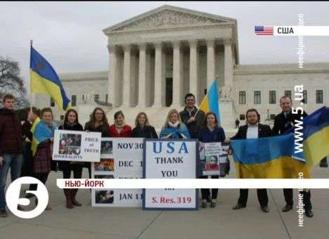 Украинцы пикетируют Сенат США, требуя санкций против Президента Украины