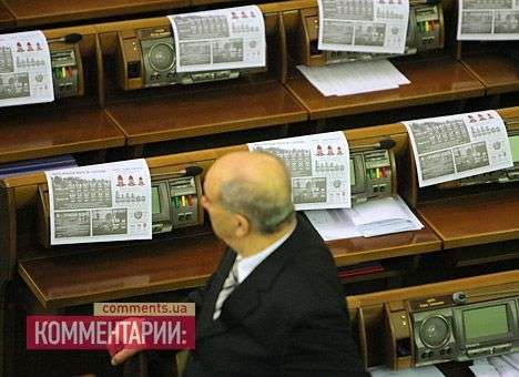 Оппозиция в Раде устроила антибюджетную пропаганду