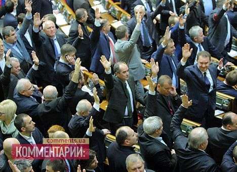 Рада проголосовала за поправки в закон о непреследовании участников акций протеста (ДОПОЛНЕНО)