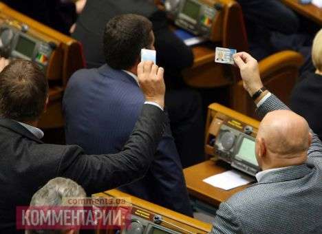 Рада запретила ездить в колонне, ходить на митинг в шлеме и ставить палатки