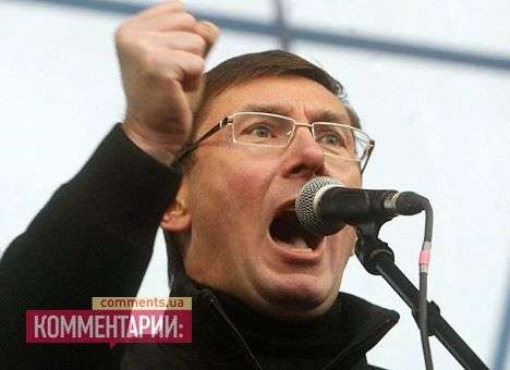 Луценко призывает приступить к радикальным действиям уже с 22 января