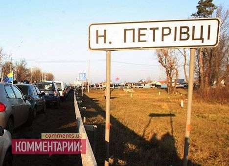 «Беркут» избил жителя Новых Петровцев, — активисты