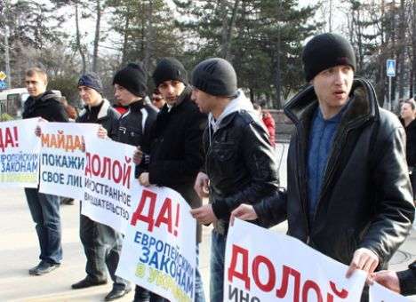 В Крыму журналистам пытались помешать провести акцию протеста
