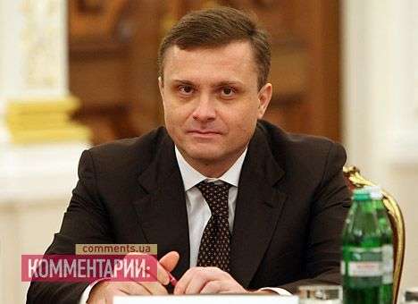 Янукович назначил Левочкина своим советником