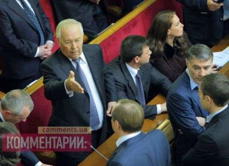 Закон о лишении депутатов неприкосновенности могут вынести на референдум
