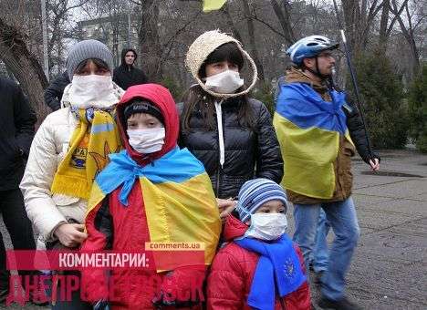 В Днепропетровске устроили «маски-шоу» на Евромайдане (ФОТО)