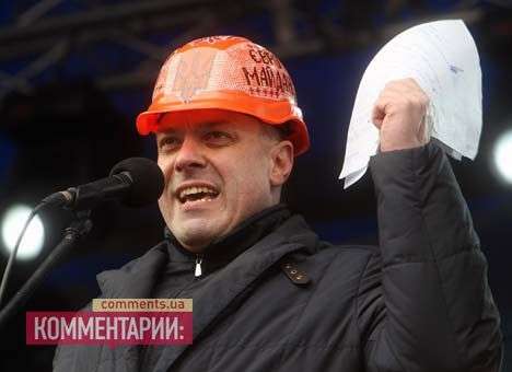 Тягнибок призвал показывать абсурдность скандальных законов