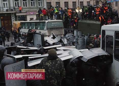 «Беркут» накрылся щитами, спасаять от петард