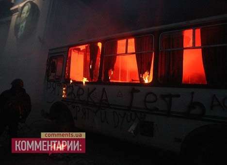 В Киеве задымил автобус внутренних войск МВД
