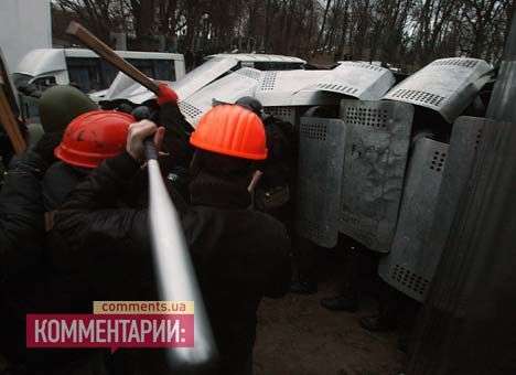 На Грушевского митингующие с дубинками вступили в противостяние с силами МВД (ФОТО, видеотрансляция)