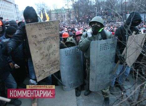 Милиция открыла уголовное производство по факту беспорядков в Киеве