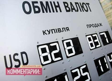 Курс продажи наличного доллара подскочил почти на 3 коп.