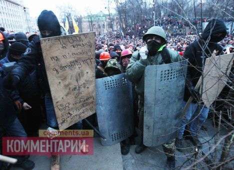 Радикалы считают беспорядки в центре Киева «нормальной реакцией на диктатуру»