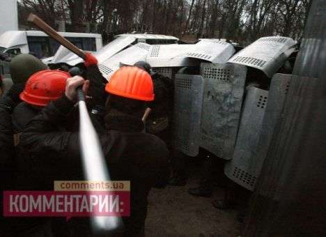 В ЕС приняли решение по Украине