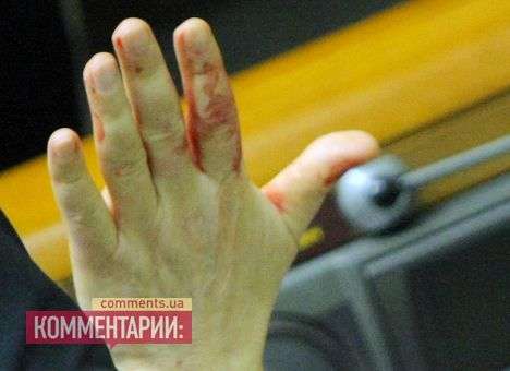 Катеринчук просит суд признать противоправными действия парламента 16 января