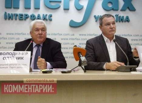 «Голос Украины» официально опубликовал «законы 16 января»