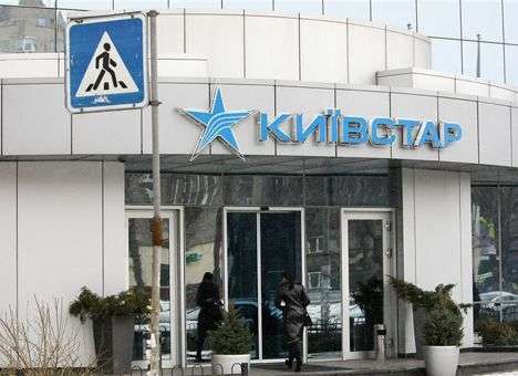 «Киевстар» и МТС назвали абонентов в центре Киева «участниками массовых беспорядков»
