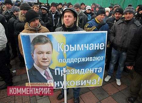 В Мариинском парке снова собираются сторонники Партии регионов