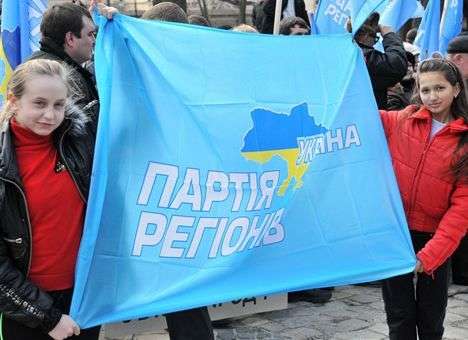 В Тернополе побили окна в офисе Партии регионов