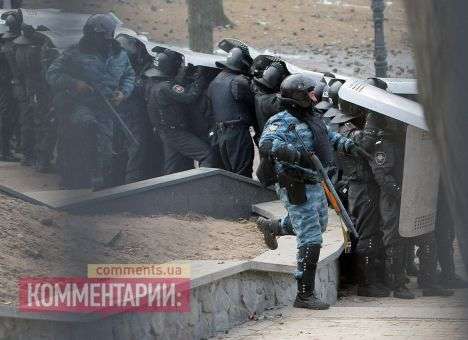 Ассоциация владельцев оружия требует запретить «Беркуту» стрелять в людей