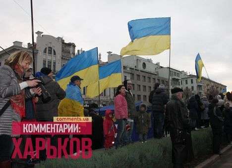 В Киев на помощь активистам уехали две сотни харьковчан